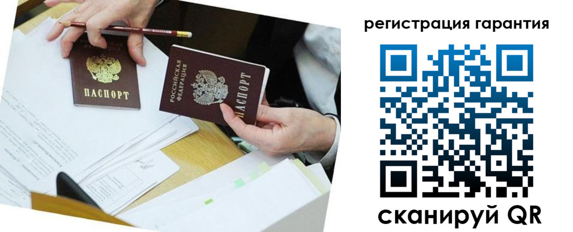 временная регистрация для школы в Курганинске