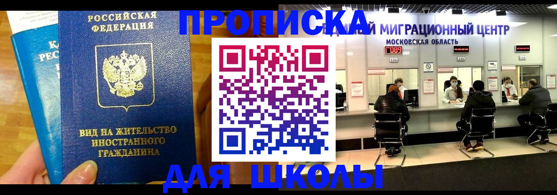 регистрация в Курганинске